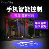 投影灯logo射灯地面旋转招牌图案门头户外防水led广告投射灯定制