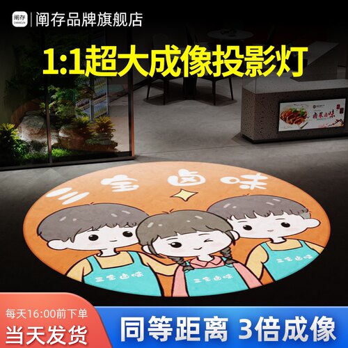 阐存logo投影灯门头射灯