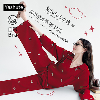 睡衣女春秋新款情侣睡衣红色套装