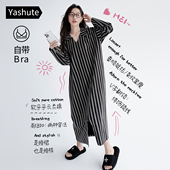 睡裙带胸垫女秋睡衣高级感可外穿春秋季 连体裤 长袖 简约条纹家居服