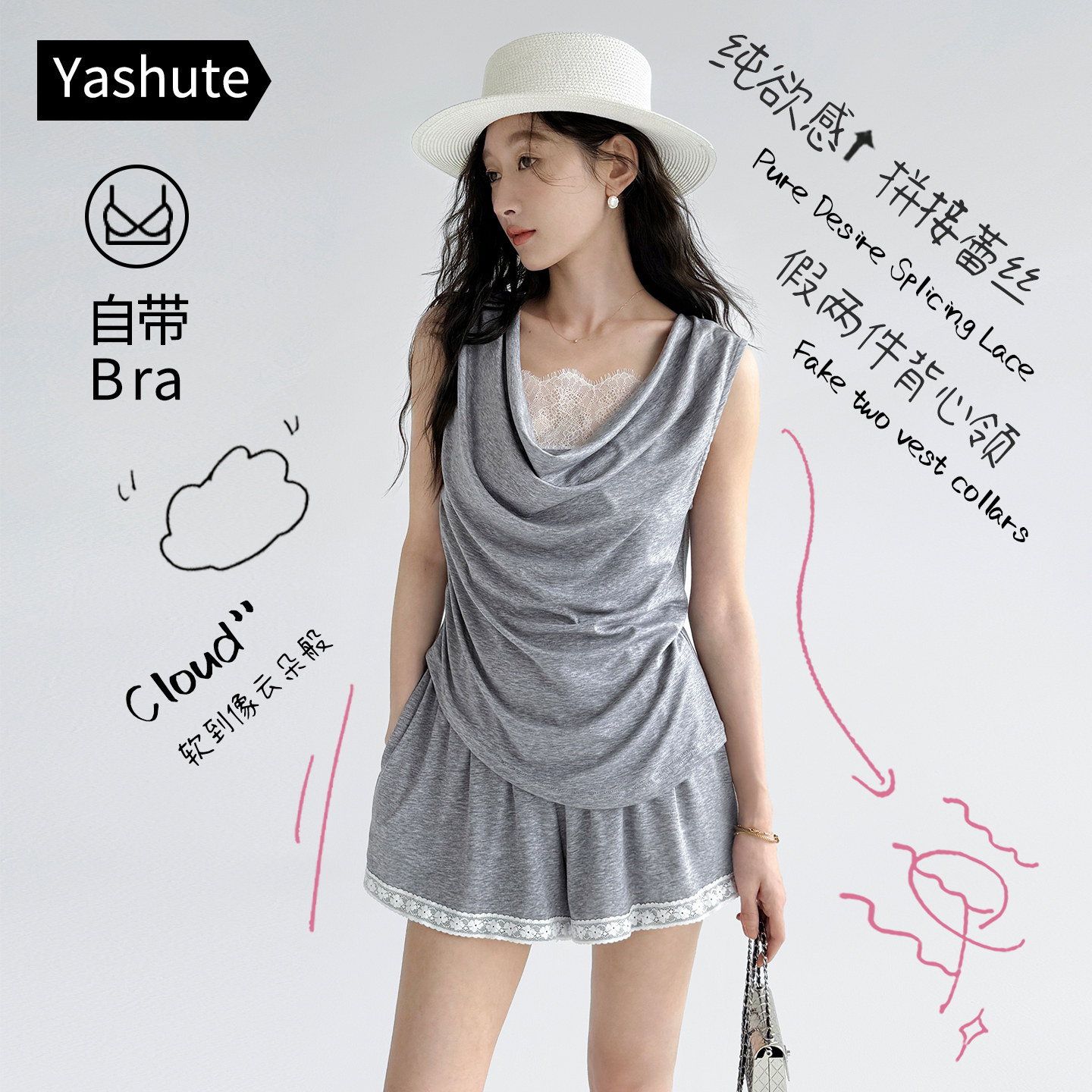 带胸垫天丝轻薄新款睡衣女士夏无袖甜美假两件背心设计家居服套装