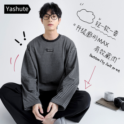 男士春秋柔软棉可外穿条纹睡衣