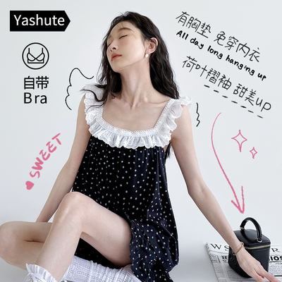 睡衣女夏薄款凉感棉吊带睡衣