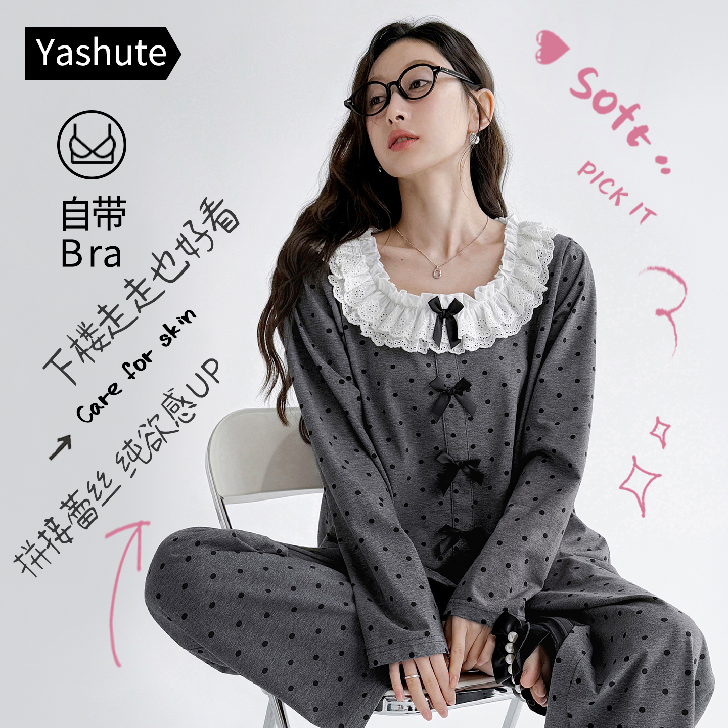 新款带胸垫睡衣女款可外穿家居服