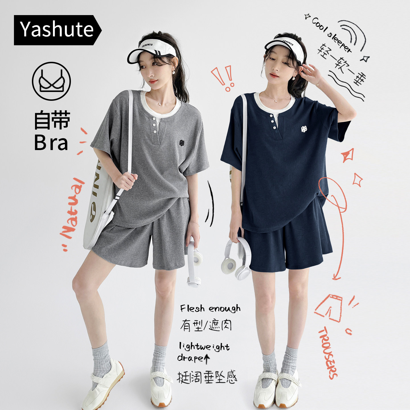睡衣女款夏季短袖短裤休闲家居服可外穿时髦小众假两件带胸垫套装