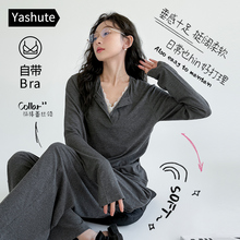 睡衣女士春秋款长袖带胸垫2025新款高级感薄款假两件可外穿家居服
