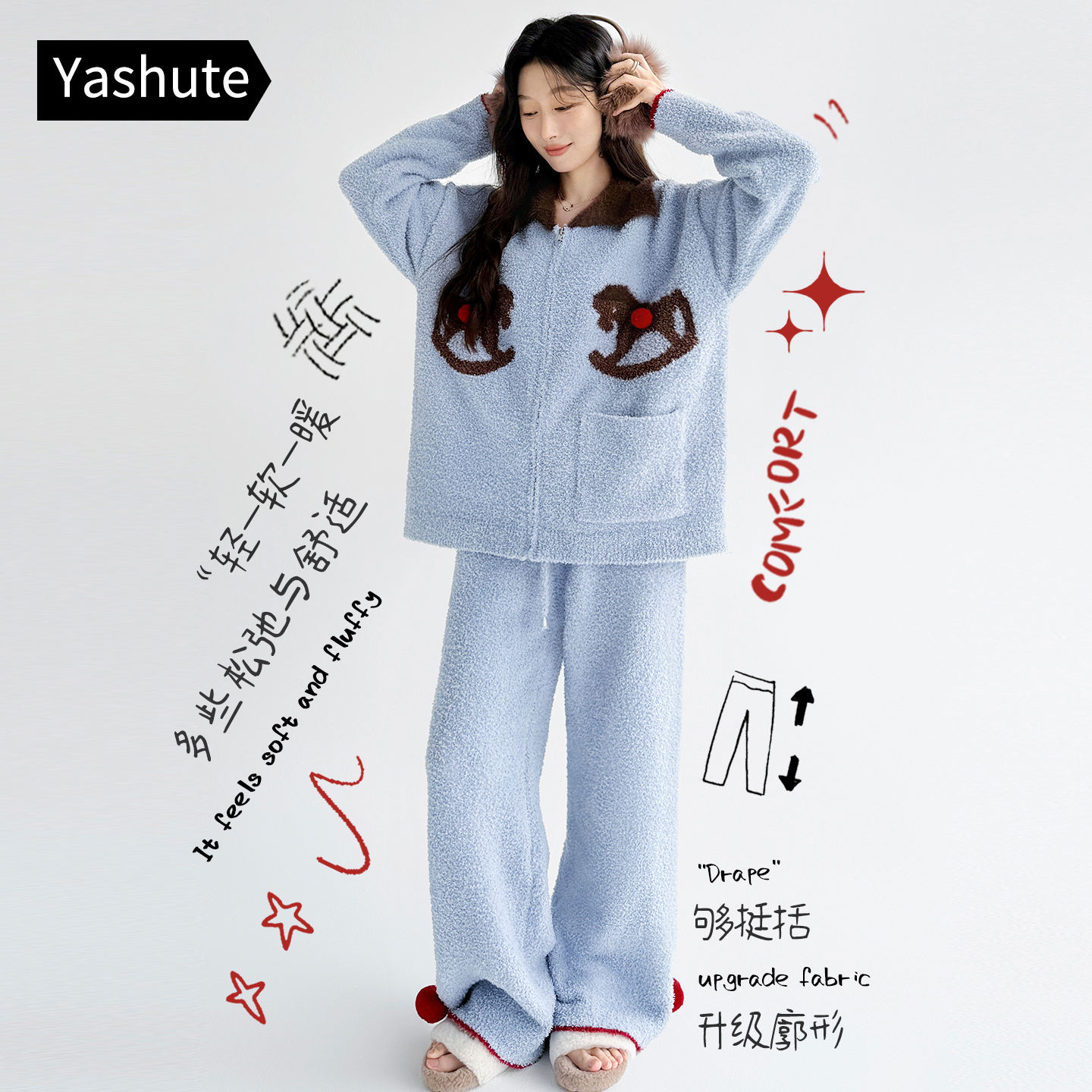 睡衣女款冬季休闲小马半边绒套装