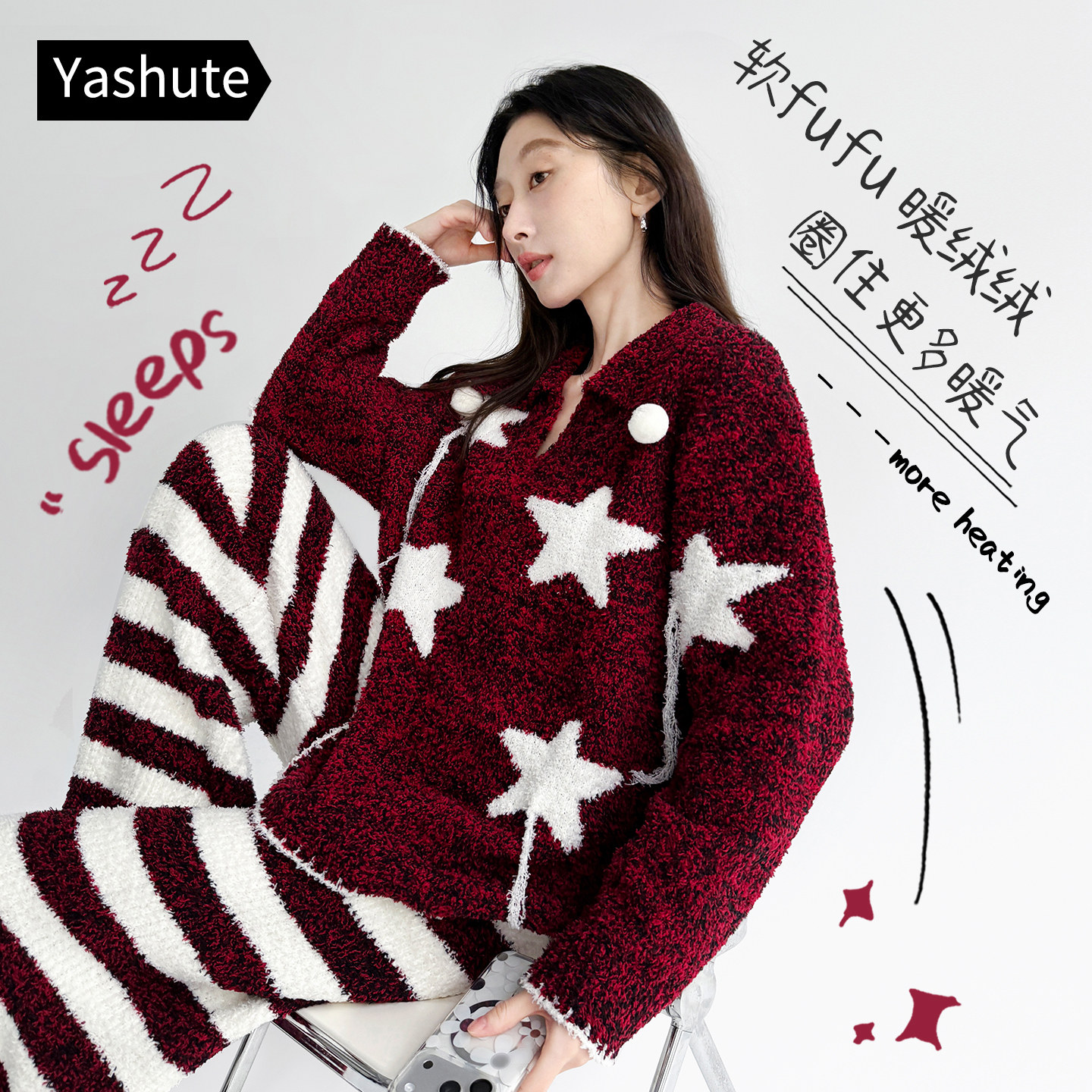 半边绒睡衣女款冬季红色本命年