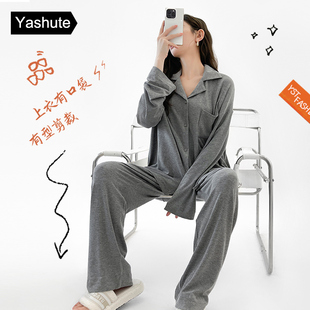 长袖 时尚 开衫 新款 可外穿女士高级感家居服套秋天 套装 睡衣女春秋季