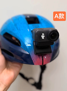 3D打印山地公路自行车喜德盛 闪电evade3 乌托邦头盔座相机支架