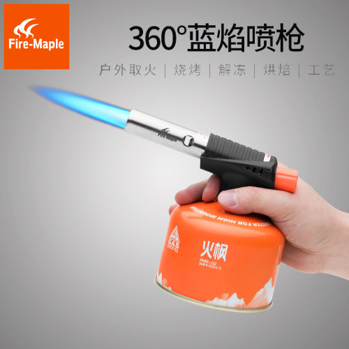 火枫蓝焰喷枪烧烧烤野炊点火器