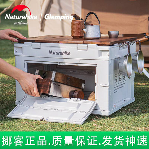 收纳箱折叠箱户外露营箱桌车载