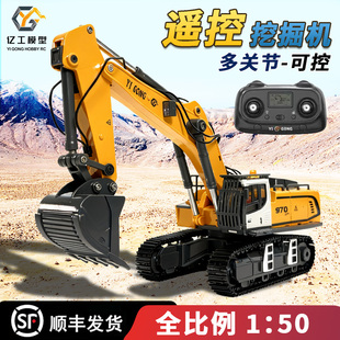 亿工模型 50比例970丝杆挖掘机合金工程机可动仿真挖掘机模型