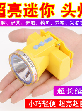 LED头灯强光充电超亮头戴式全防水割胶超长续航安全帽矿灯150小时