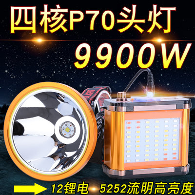 P70头灯强光充电超亮头戴式户外黄光远射3000 LED超疝气灯12锂电