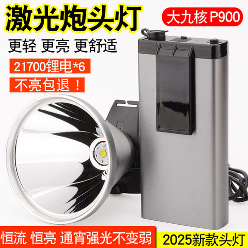 2025新款不亮包退进口超长续航
