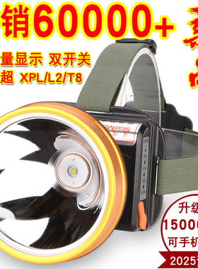 2025款 头灯强光充电超亮头戴式led四核p200夜钓矿灯疝气远射3000