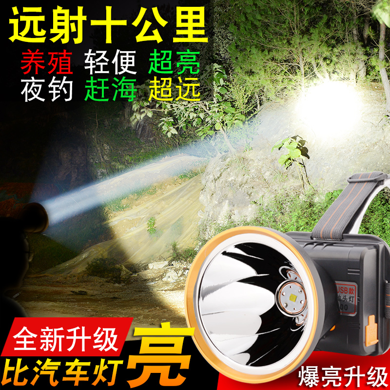2025头灯超亮强光充电赶海