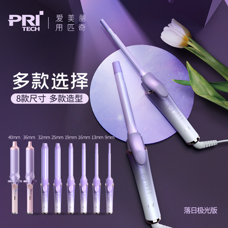 匹奇多尺寸卷发棒羊毛卷小卷大卷