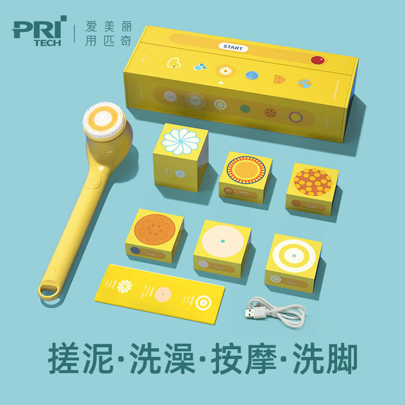 匹奇洗澡刷电动搓背搓泥搓澡神器