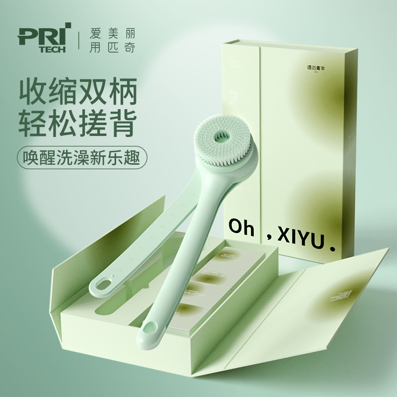 嘻浴青年电动洗澡刷全自动按摩懒人搓澡神器搓背搓泥搓灰沐浴刷子