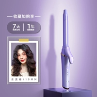 Сансет Аврора Фиолетовый 19 мм (рулон с водой)