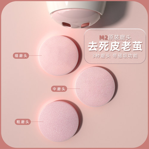 匹奇电动磨脚器老茧吸尘去死皮