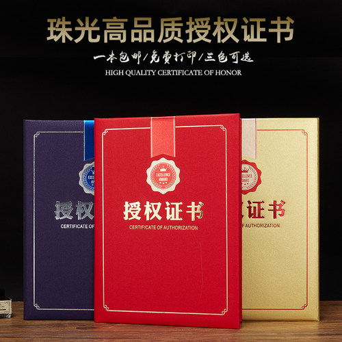 款式新颖 三个颜色 内芯可打印 外壳可定制