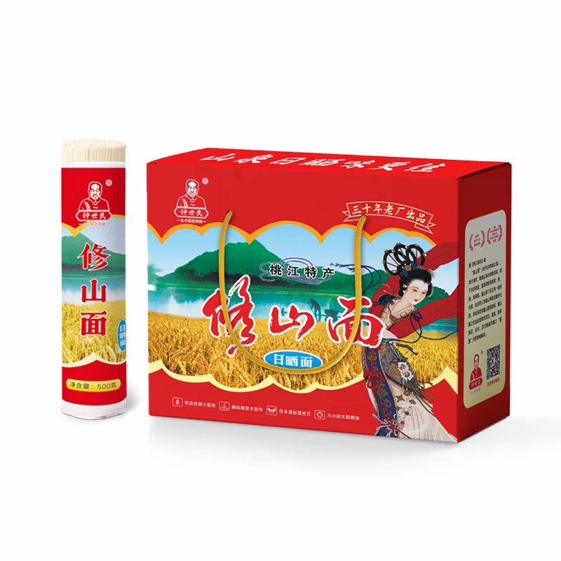 湖南桃江修山面 羞美人日晒面 挂面 细面条 500g*8 钟世明礼盒