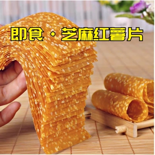 湖南桃江特产农家手工自制原味美食芝麻红薯片干番薯干零食蕃薯片