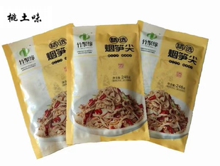 湖南桃江特产竹笋春笋精选烟笋尖烟笋丝小炒笋火锅笋免泡免发包邮