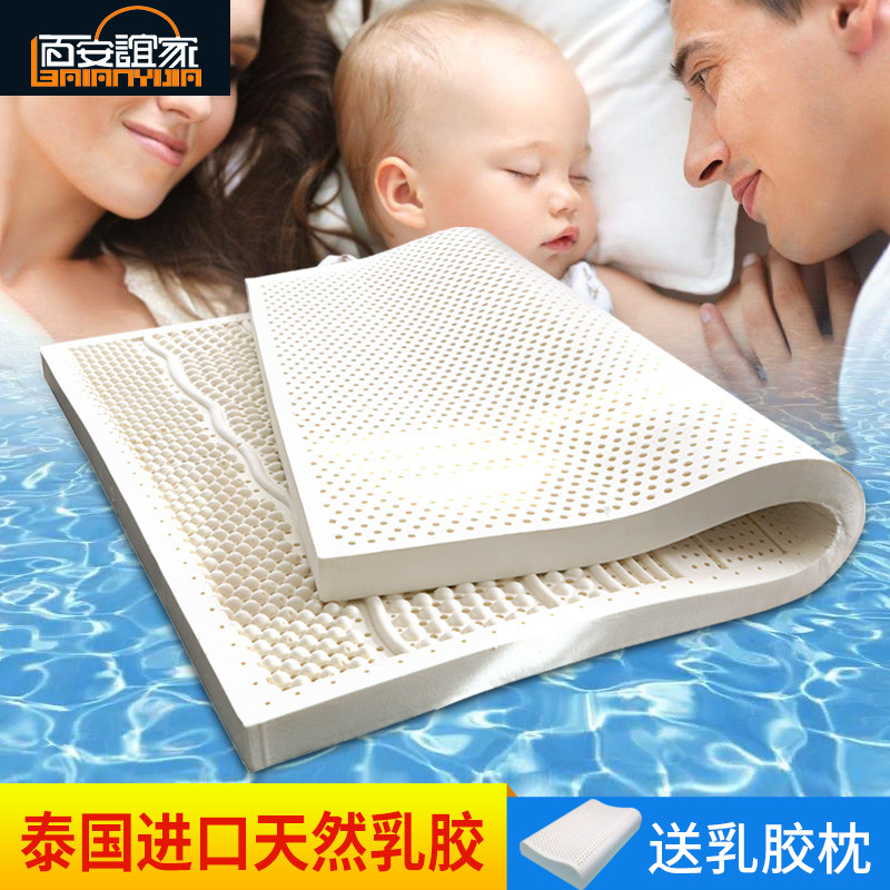 乳胶床垫加厚泰国天然乳胶可定制汽车房车床垫定做榻榻米双人学生|msdalam kategori seperai dan bantal, Mattress/Mattress/pad katil/tilam tatami - dari Buy2taobao.com untuk memberikan perkhidmatan ejen Taobao profesional membeli