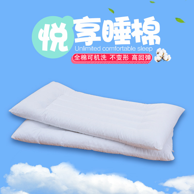 枕头枕芯成人低枕头儿童四季通用宝宝大人枕芯决明子珍珠棉枕芯