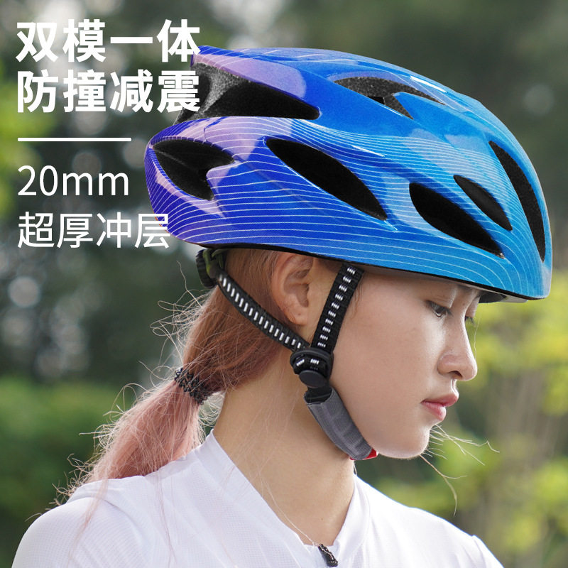 儿童中码头盔渐变波浪纹一体成型自行车滑板平衡车儿童运动头盔