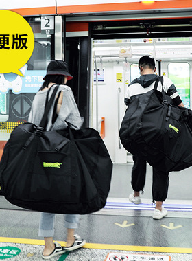犀牛20寸折叠自行车收纳包收纳袋轻便装车袋14寸16寸折叠车收纳袋