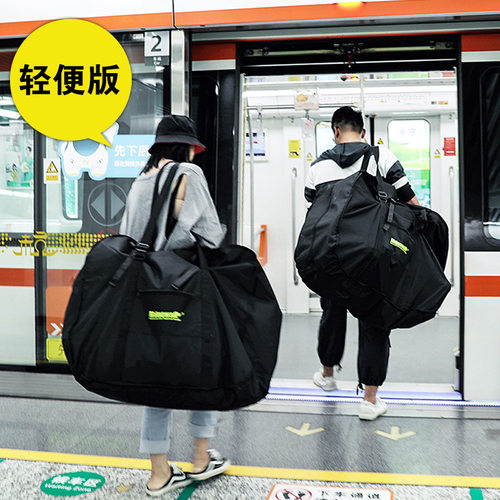 折叠自行车轻便装车袋