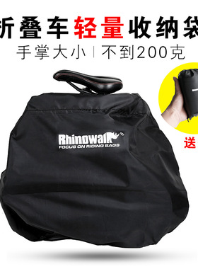 16寸22寸20寸p8代驾折叠自行车收纳包收纳袋装车包套防尘罩袋子