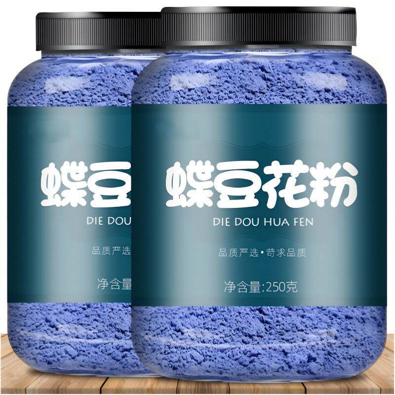 蝶豆花粉面食烘焙原材料蓝蝴蝶粉调色奶茶店专用天然果蔬粉色素粉