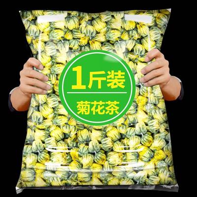 菊花茶特正品级官方旗舰店非去火清热解毒泡茶胎菊中药材干白菊杭