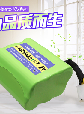 适用Neato电池XV21/11/14/15/21pro7.2V拖地擦地扫地机机器人配件