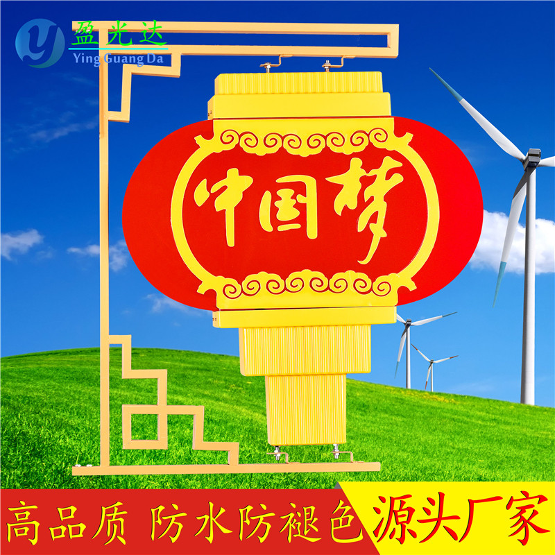 600广告扁灯笼核心价值观形像灯道路景观户外亚克力发光中国结灯