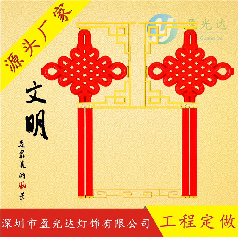 LED联通中国结户外耐晒防水景观灯亚克力装饰灯具发光中国结路灯