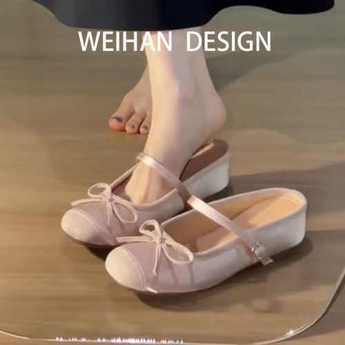 羊皮版！粉色绸缎包头半