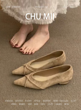 羊皮版~韩系仙女风尖头晚晚鞋女通勤粗跟奶奶鞋浅口绒面玛丽珍鞋