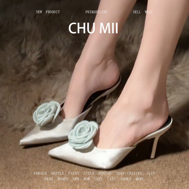羊皮版~绝美玫瑰花包头半拖鞋女细跟尖头凉鞋性感配裙子高跟鞋,女鞋,一字拖,淘宝优惠券,粉丝福利购,淘宝优惠卷