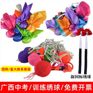 广西中考绣球绣花球体育绣球背篓绣球架民间游戏绣球