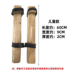 齐心协力板竞速板鞋 儿童三人木板鞋 同舟共济运动双人协力板木板鞋