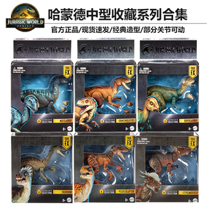 美泰侏罗纪世界哈蒙德中型收藏迅猛龙冥河龙恐龙模型儿童男玩具