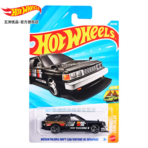 Hot Wheels风火轮合金车模2026年新批次普卡玩具车小车模型4982