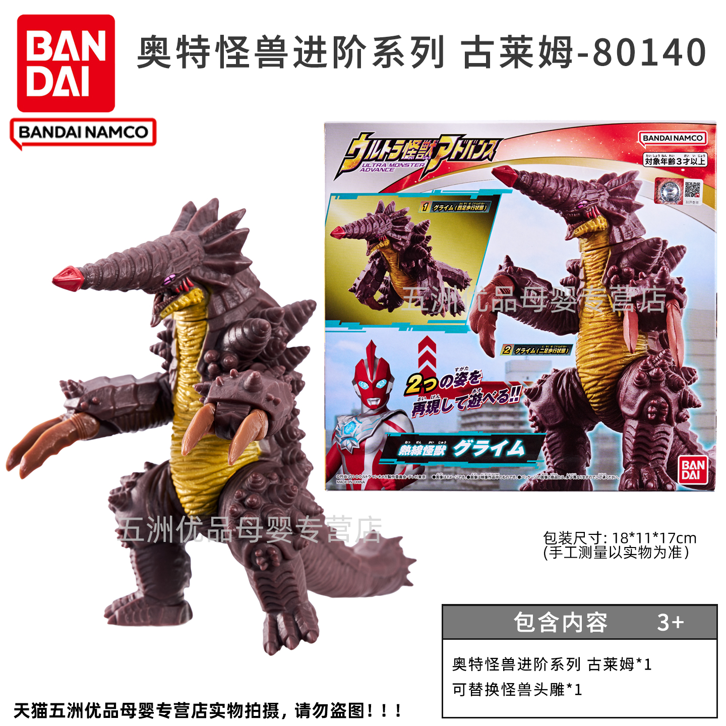 万代正版奥美迦奥特曼迷你变身器回旋头镖武器可变形25年新奥特曼